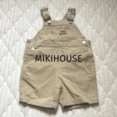 MIKIHOUSE ミキハウス オーバーオール サロペット 90㎝ ベージュ