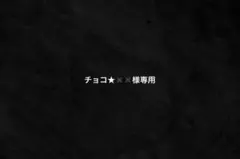 新品 XLサイズ アディダスオリジナルス 上下セットアップ ジャケット パンツ