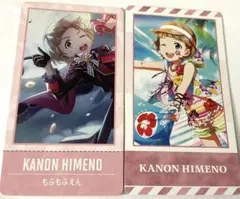 アイマス SideM もふもふえん 姫野かのん 缶バッジ くじ引き堂 - メルカリ