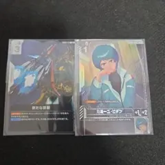 ガンダムカードゲーム カミーユ・ビダン 新たな鼓動 プロモ セット 未開封