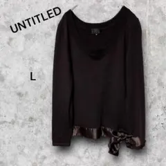 UNTITLED アンタイトル　ニット　薄ニット　ウール　ダークブラウン　L