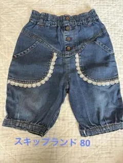 スキップランド　デニムパンツ　80のサムネイル