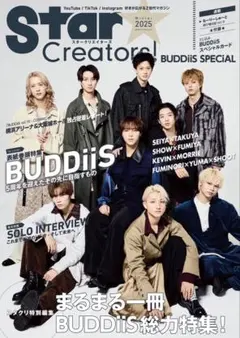 「Star Creators! BUDDiiS SPECiAL」