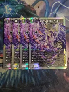 Item thumbnail for item be644968-d8be-4f96-a898-8d5fccf2e6fd