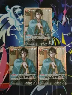 羽田秀吉 SR 3枚 信義の絆 名探偵コナンカード
