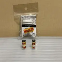 嵐　ARASHI Anniversary Tour 5×20　銀テープ