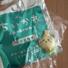 映画 ちいかわ 人魚の島のひみつ 特典 チャームミニフィギュア うさぎ
