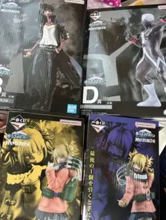 僕のヒーローアカデミア 未開封フィギュアセット