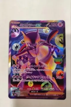 ポケモンカード　30周年　セレブレーション　ミュウツー　FUR