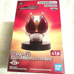 2026年最新】電王 仮面ライダー マスクコレクションの人気アイテム