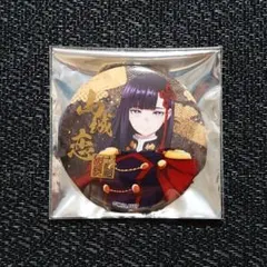 魔都精兵のスレイブ 箔押し 缶バッジ 山城恋 C107 缶バ コミケ ⑥