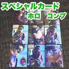 2026年最新】菅田将暉トレカの人気アイテム - メルカリ