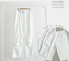 しまむら　FLASHBLUE パンツ　M 未使用品