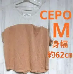 【Mサイズ】CEPO セポ 半袖カットソー ドロップショルダー バイカラーのサムネイル