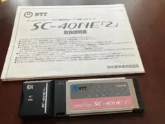 2025年最新】無線LANカード nttの人気アイテム - メルカリ