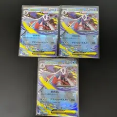 いぐいぐ様 リクエスト 2点 まとめ商品