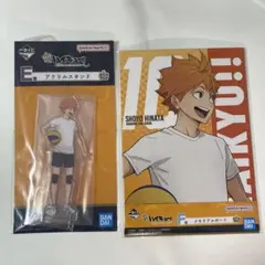 ハイキュー 一番くじ Ｅ賞 アクリルスタンド ＆ Ｆ賞 メモリアルボード