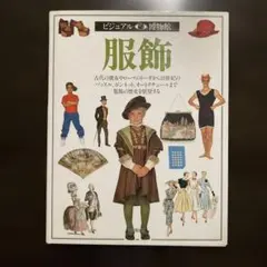 Item thumbnail for item d2fb027e-13ff-4b91-a17b-dee0ef01a1cb