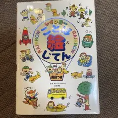 Item thumbnail for item 568a0f13-b76c-41c4-b249-732030815889