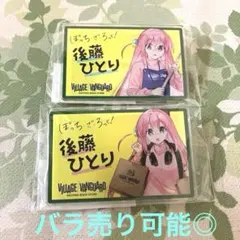 2026年最新】ぼっち・ざ・ろっく! ヴィレッジヴァンガード アクリル