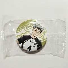 ハイキュー　くら寿司　缶バッジ　木兎光太郎