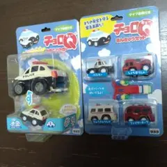 チョロQ おやこパトカー ＆ きんきゅうセット 2種セット 미개봉
