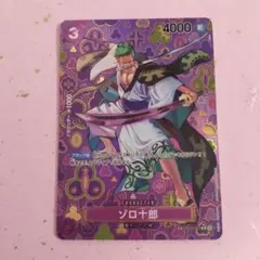 2025年最新】ゾロ十郎 OP05-067 rの人気アイテム - メルカリ