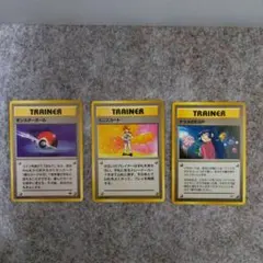 ポケモンカード　旧裏　トレーナー　ナツメのESP　モンスターボール　ミニスカート