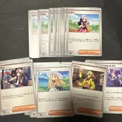 サポート まとめ売り