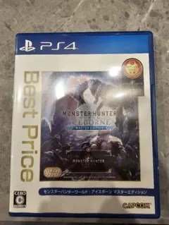 モンスターハンターワールド:アイスボーン マスターエディション