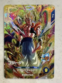 ドラゴンボールスーパーダイバーズ ゴジータ SDV7-062 GDR sdv