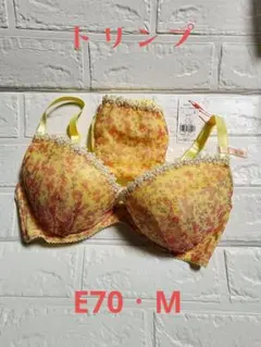 トリンプ　花柄ブラジャー E70 サイズ