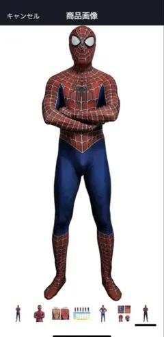 スパイダーマン