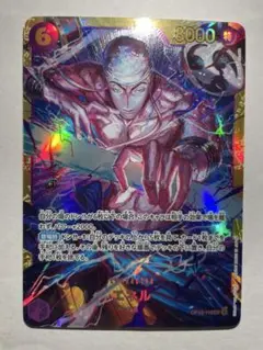 2026年最新】エネル OP15-118 SECの人気アイテム - メルカリ