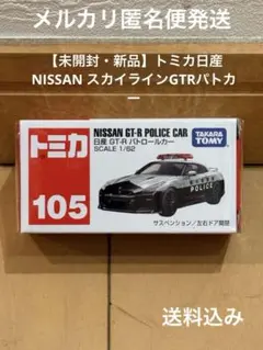 Item thumbnail for item 984153a3-8609-4927-807e-0d4374adf752