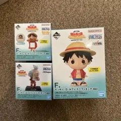 ワンピース ミニフィギュア 3体セット　一番くじ