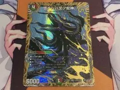 堕チシ八叉ノ蛇神　シークレット