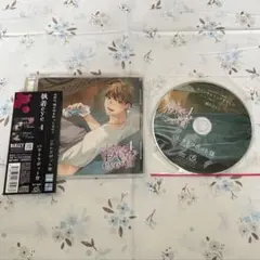 執着eye4 テトラポット登　特典付き