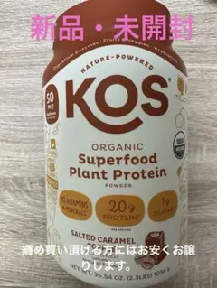GardenofLife RAW ORGANICPROTEIN 無香料 560g - メルカリ