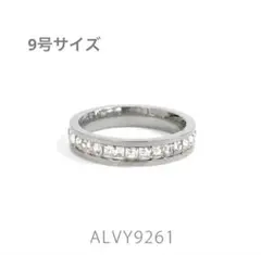 フルエタニティリング 9号 ステンレス シルバー色 エタニティ 指輪 リング