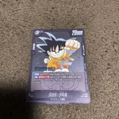 FP-049 孫悟空 少年期 フュージョンワールド PR プロモ 大冒険 - メルカリ
