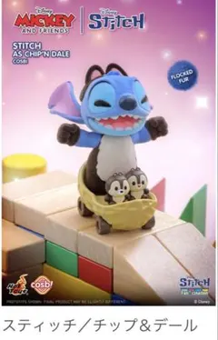 ホットトイズ チップ デール スティッチ ミッキーアンドフレンズ