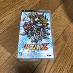 第2次スーパーロボット大戦Z 再世篇