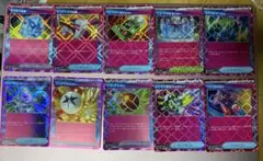 ポケモンカード ACE 10枚 まとめ売り