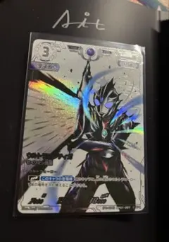 値下げ可能 ウルトラマンカード コレクションポイント RRR