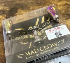 新品　S2　シマノ　管471.491GY　リブレ　スクイッドマニア　マッドクロウ 新品 S2 シマノ 管471 491GY リブレ スクイッドマニア マッド