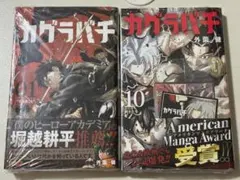 初版 帯付き ブラックジャック大全集 全15巻 手塚治虫 - メルカリ