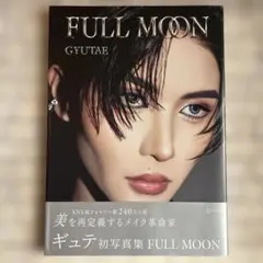 FULL MOON ギュテGYUTAE