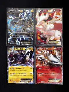 ゼクロムex BWRとレシラムex BWRのセット BWR ビーダブリューレア登場 ゼクロムex、レシラムexが収録されます