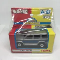 トミカ　パジェロ　4台セット トミカ 赤トミー 絶盤 三菱パジェロ 4台セット - メルカリ